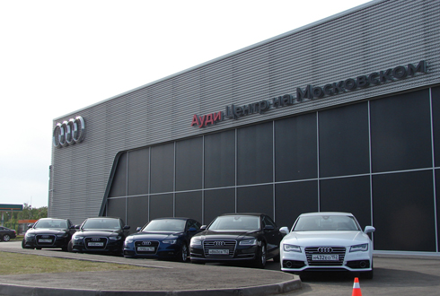 Audi Center (Rusya)